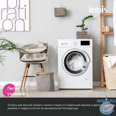 Штора для ванной, 200х180 см, Полиэстер, зеленый, IDDIS, DW05P18i11