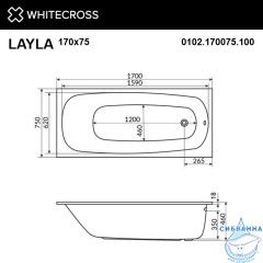 Акриловая ванна Whitecross Layla Slim 170x75