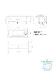Акриловая ванна Тритон Оникс 170х70 с каркасом
