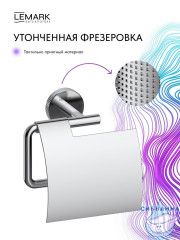 Держатель туалетной бумаги Lemark Белуга LMA-8023S2-C (хром)