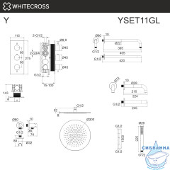 Термостатическая система для ванны скрытого монтажа WHITECROSS Y YSET11GL (золото)