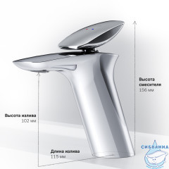 Смеситель для раковины AM.PM Spirit V2.0 F70A82100 (с донным клапаном) (хром)