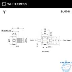 Встраиваемая часть смесителя на 1 потребитель WHITECROSS Y1241