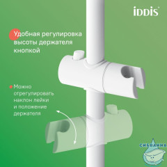 Смеситель для ванны с верхним душем, белый матовый, Shelfy, IDDIS, SHEWTBTi06