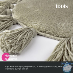Коврик для ванной комнаты, 55 см, микрофибра, бежевый, IDDIS, DTR02P5i12