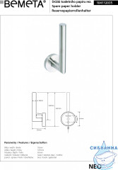 Держатель для туалетной бумаги Bemeta Neo 104112035 вертикальный