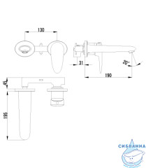 Встраиваемый смеситель для раковины Lemark Status LM4426C