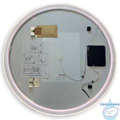 Зеркало Calypso Electra LED 90x90 ELE90GM