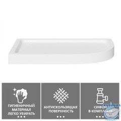 Душевой поддон ABBER AD3E109 L 100х90 асимметричный, акриловый, белый