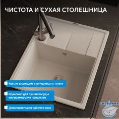 Кухонная мойка ABBER Quarz AQ2903W белый
