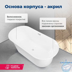 Акриловая ванна Aquanet Family Smart 170x78 (белый глянцевый)