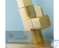 Душевая система Raglo 320 1 режим R02.24.03 (сатин золотой)