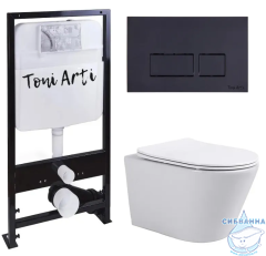 Инсталляция TONI ARTI TA-01 с кнопкой смыва TA-0044 в комплекте с безободковым унитазом Forli c сиденьем Soft close (микролифт)