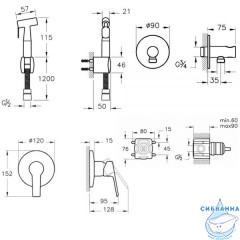 Встраиваемый смеситель с гигиеническим душем Vitra Hygienic A49271EXP (хром)