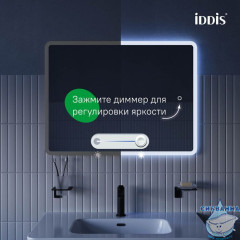 Зеркало Iddis Uniq 60 см UNI8060i98
