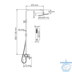 Душевая система Wasserkraft 300 1 режим A177.118.103.010.CH (хром)