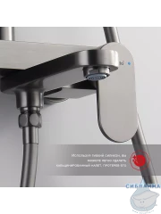 Душевая система Raglo 310 1 режим R50.24.09 (графит)