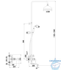 Душевая система Lemark Brava LM4762G