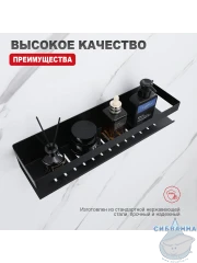 Полочка Raglo R340.03.06 (черный матовый)