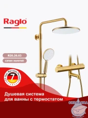 Душевая система Raglo 250 1 режим R20.26.03 (сатин золотой)