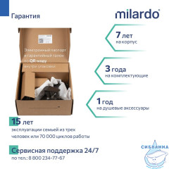 Смеситель для ванны Milardo Лип LEAGM00M02 (графит)