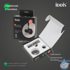 Кран угловой, с отражателем, 1/2; 1/2, кран-букса, латунь, графит, IDDIS, 910B0A6C2GMZ