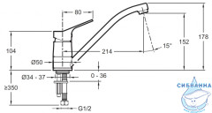 Смеситель для кухни Jacob Delafon Brive E78115-CP