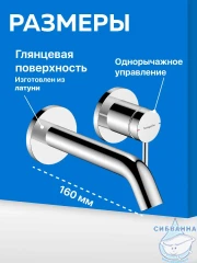  Встраиваемый смеситель для раковины Hansgrohe Тектурис С 73350000 (хром)