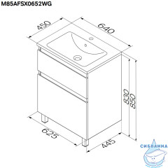 Тумба под раковину Am.Pm X-Joy 65  M85AFSX0652WG