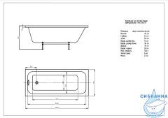Акриловая ванна Aquatek Мия 120х70 с каркасом