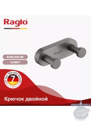 Крючок Raglo R300.052.09 (графит)