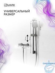 Смеситель для ванны Lemark Валдай LMF-8142B-BRG (брашированное золото)
