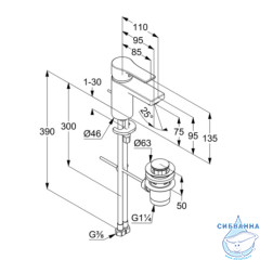 Смеситель для раковины Kludi Zeyna Sl 482600565 (с донным клапаном) (хром)