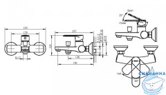 Смеситель для ванны Bravat Louise F6191183CP-01-RUS