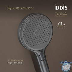 Душевая система с тропическим, ручным душем и изливом, термостат, графит матовый, Duna, IDDIS, DUNGMSTi68
