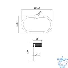 Полотенцедержатель-кольцо, нержавеющая сталь, Дюна (Duna), хром глянцевый, IDDIS, DUNSBO0i51