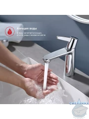 Смеситель для раковины Raglo R32.10 (хром)