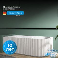 Акриловая ванна ABBER AB9329-1.7 R 170х80 с каркасом