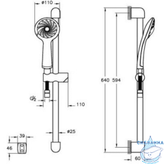 Комплект смесителей Vitra Dynamic S A49152EXP  (хром)