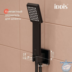 Шланговое подсоединение Iddis Folk FOLBL00i62