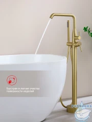 Смеситель для ванны напольный Raglo R20.33.03 с душевым гарнитуром (сатин золотой)