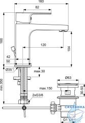 Комплект смесителей Ideal Standard Esla BD002XC (хром)