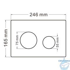 Кнопка смыва Abber AC0121MB (черный матовый)