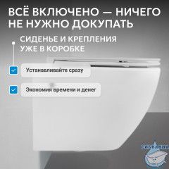 Унитаз подвесной безободковый Abber Bequem AC1103 с сиденьем Soft Close (микролифт) (белый)