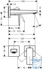 Смеситель для раковины Hansgrohe Metropol 32525000