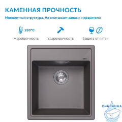Кухонная мойка ABBER Quarz AQ2901G серый