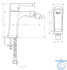 Смеситель для биде Lemark Ursus LM7208BL (с донным клапаном) (черный матовый)