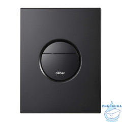 Кнопка смыва ABBER AC0126MB пневматическая, черная матовая