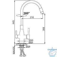 Смеситель кухни Frap F4396-15 (оружейная сталь)