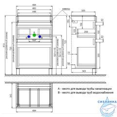 Тумба с умывальником напольная с ящиками, белая, 50 см, Zodiac, IDDIS, ZOD5CBFi95K подходит ум. 3505000i28